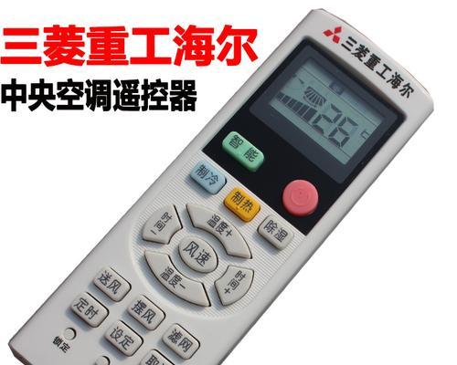 海尔风管机显示e6故障原因及解决办法（探究海尔风管机显示e6故障的根源及有效解决方案）