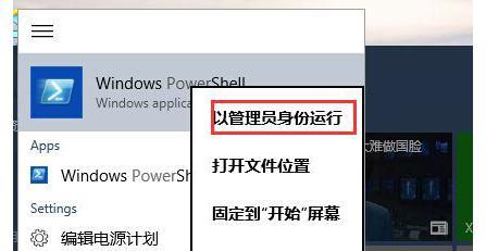 当电脑仅有光标在闪，如何解决问题（快速定位问题并采取有效措施应对）