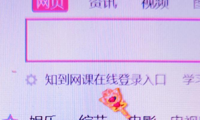 当电脑仅有光标在闪，如何解决问题（快速定位问题并采取有效措施应对）