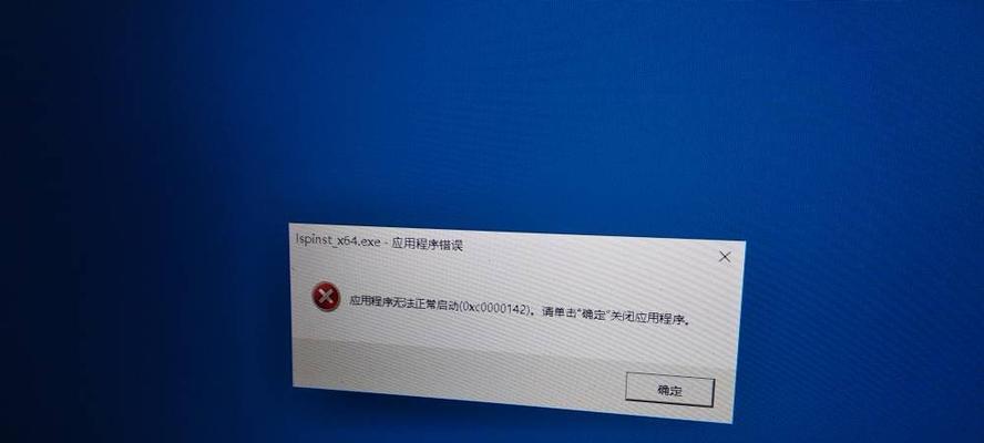 电脑没关机了怎么办（解决笔记本电脑没关机问题的方法与建议）