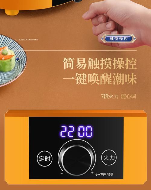 长虹电磁炉E5故障解析（探究长虹电磁炉E5故障原因与解决方案）