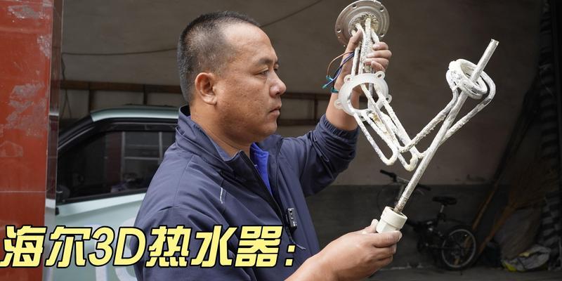 以热水器清洗加热棒安装方法（简单易行的加热棒清洗教程）