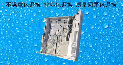 佳能2535复印机的优势与应用（发挥佳能2535复印机的功能）