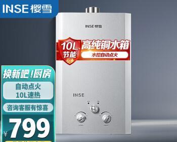 如何解决樱雪热水器中的异味问题（消除臭气）