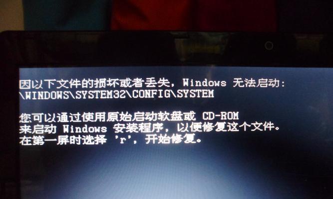 手提电脑关机无响应解决方法（解决手提电脑关机无响应问题）