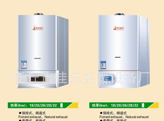 壁挂炉自检方法（轻松学会壁挂炉的自检步骤）