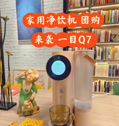 共享净水器——解决水质问题的新选择（以共享净水器推广方法为主题的探讨）