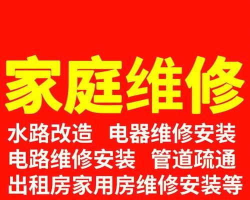 解决中央空调系统电流故障的方法（探索电流故障原因）