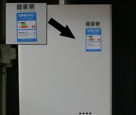 万家乐热水器E3故障及维修办法（了解E3故障代码的含义）