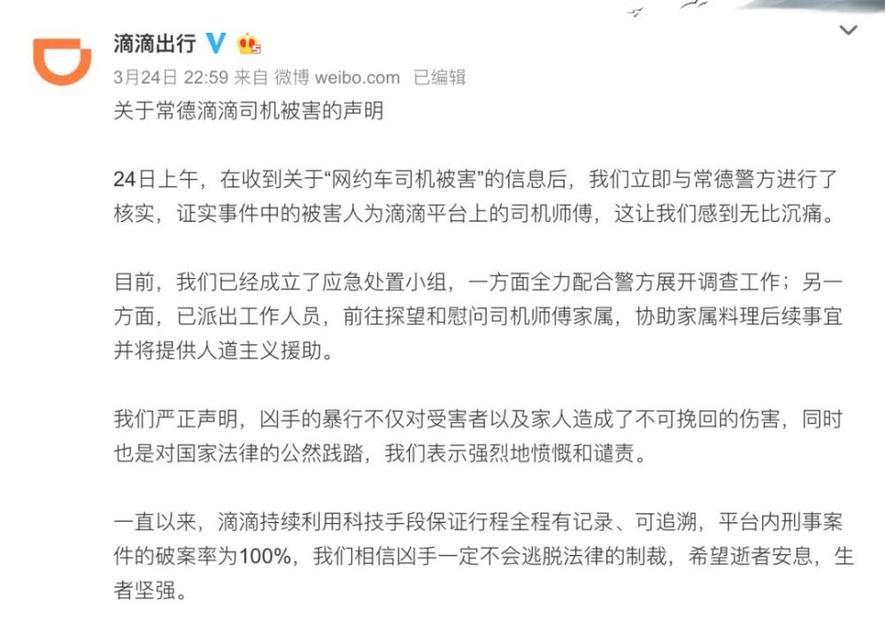 发票打印机清零设置指南（简明易懂的教程帮你解决发票打印机清零问题）