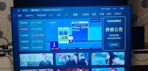 如何解决电视显示器变暗的问题（掌握关键技巧）