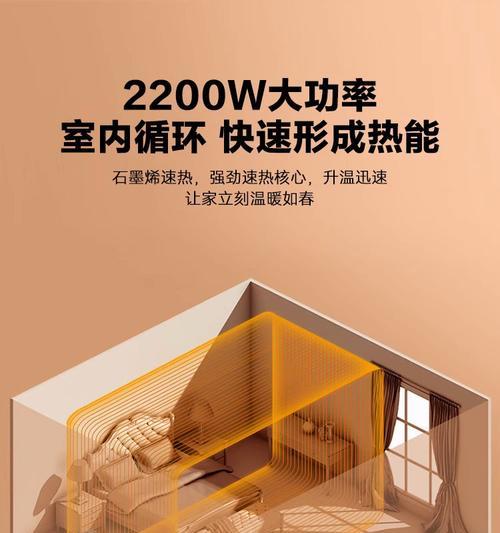 解决家里地暖过热的问题（掌握调节技巧）