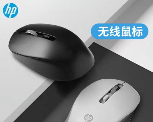 电脑鼠标突然动不了的解决方法（解决鼠标失灵问题的简易步骤）