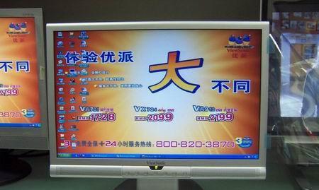 一体电视显示器坏了怎么办（解决方法及注意事项）