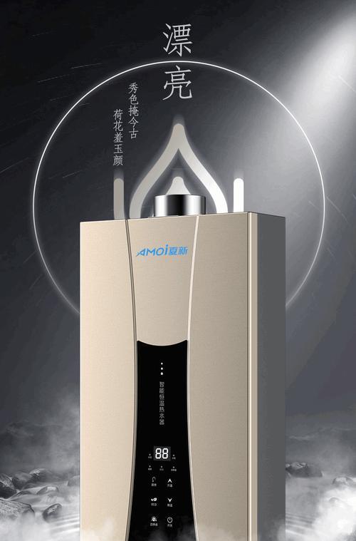 以零冷水燃气热水器的缺点及分析（了解以零冷水燃气热水器的局限性）