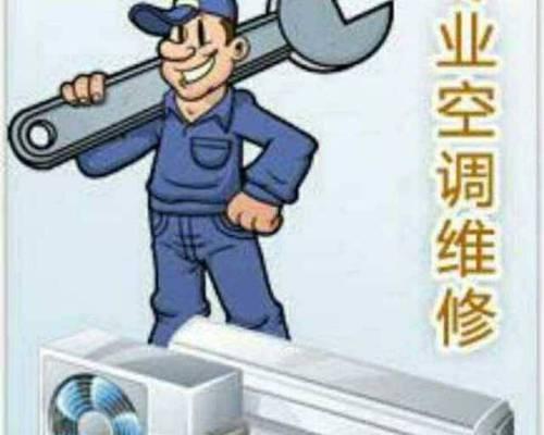 如何有效防止空调渗水问题（解决空调渗水）