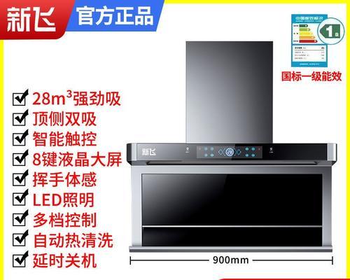 如何正确清洗ougea油烟机（掌握正确清洗步骤）