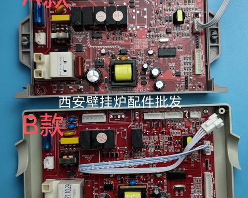 艾申壁挂炉代码的革新与发展（以智能化控制为核心）
