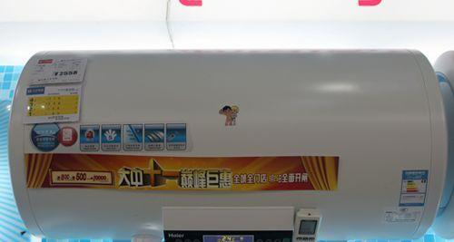海尔热水器C3放水方法（轻松学会海尔热水器C3放水）
