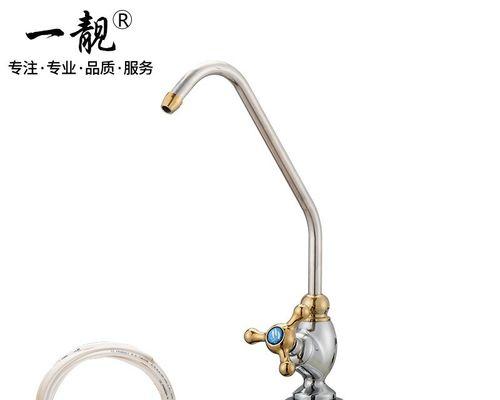 如何加固净水器水龙头，保证安全使用（水龙头加固方法）