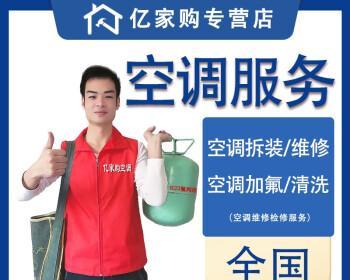 杭州商用中央空调清洗方法（保持空调清洁让您的商业环境更舒适与健康）