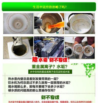 饮水机消毒除垢方法——保障健康的生活（了解饮水机消毒除垢方法）