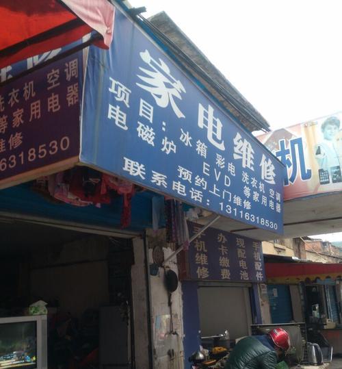乔山跑步机维修指南（教你轻松解决常见问题）