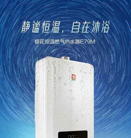 享力奇电热水器故障代码解析（排查和解决常见故障问题）