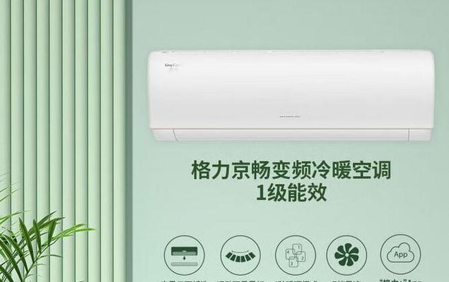 格力挂机风小问题排查及解决方法（解决格力挂机风小问题的实用技巧）