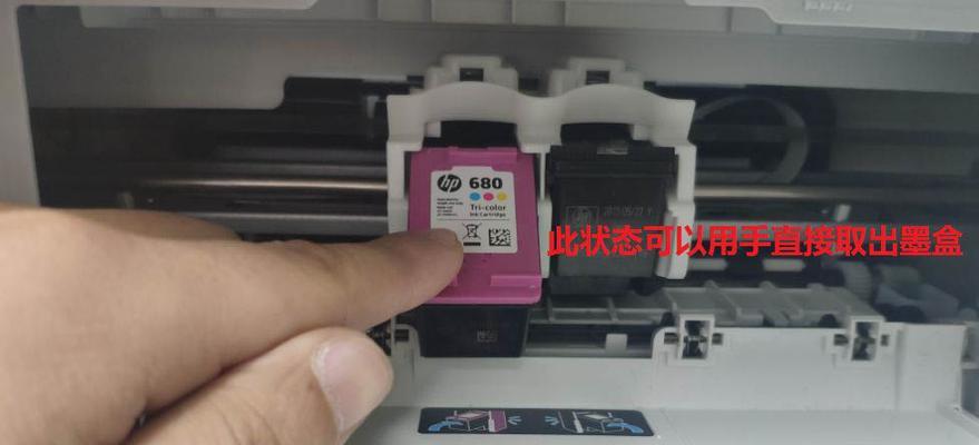 惠普打印机电源故障解决办法（如何应对惠普打印机电源故障问题）