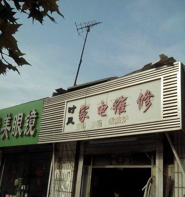 解决夏普热水器显示E9故障的维修方法（夏普热水器E9故障解决方案一览）
