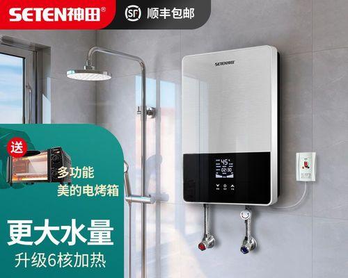 即热式电热水器无电故障的解决方法（如何应对即热式电热水器无电故障）