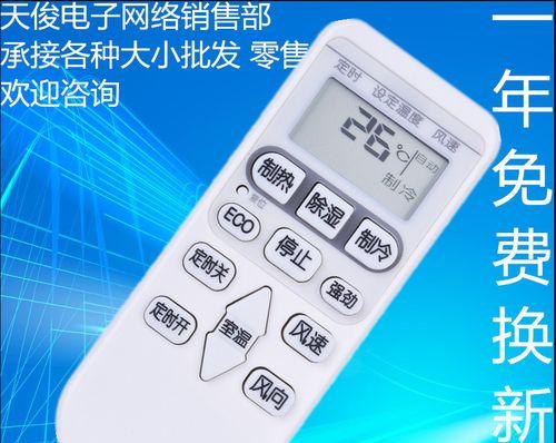 解读日立空调故障代码03（深入分析日立空调故障代码03）