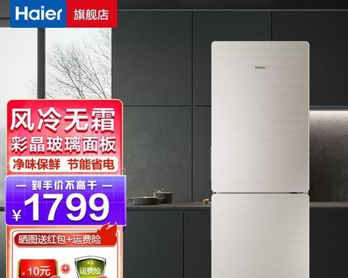 揭秘海尔冰箱鼓包的四大因素（为什么海尔冰箱容易出现鼓包问题）