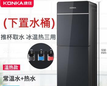 防爆饮水机故障排除指南（安全使用防爆饮水机）