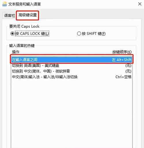 解决无法切换电脑输入法的问题（从各种角度帮助您解决不能切换电脑输入法的困扰）