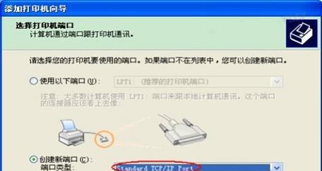 如何在电脑上修改打印机格式（简化打印工作流程）