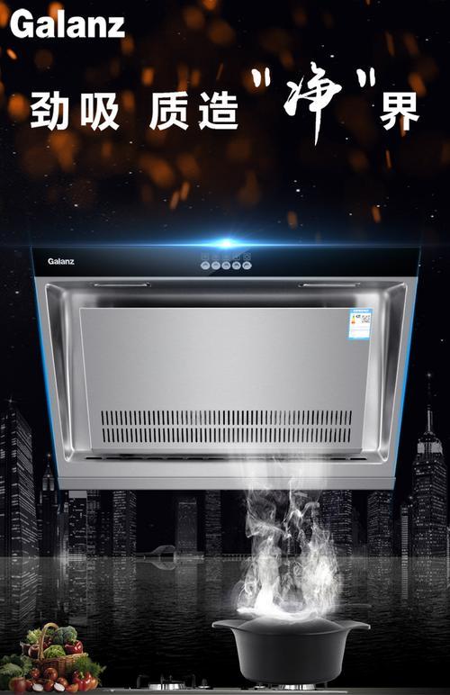 格兰仕油烟机照明灯不亮的原因及解决方法（为什么油烟机的照明灯不亮）