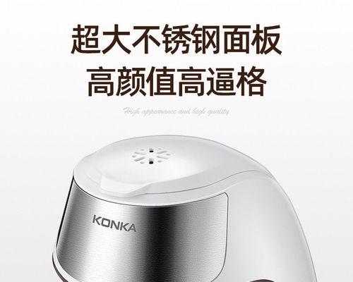康佳咖啡机不抽水的解决办法（遇到康佳咖啡机不抽水时）