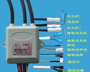 万和燃气热水器脉冲器故障及解决方法（了解万和燃气热水器脉冲器故障的原因及解决方案）