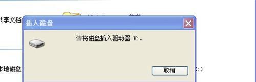 解决电脑无法插入U盘的问题（教你应对电脑无法识别U盘的情况）