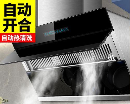 如何准确计算油烟机的功率（从油烟机清洗的角度出发）