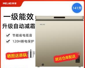 小冰柜电源灯亮缺氟的原因及解决方法（小冰柜电源灯亮缺氟可能引发的问题及应对措施）