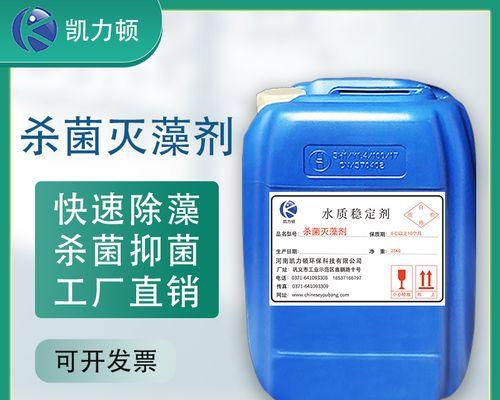 电视机被水浇灭后的应急处理方法（解决电视机被水浇灭的有效措施）