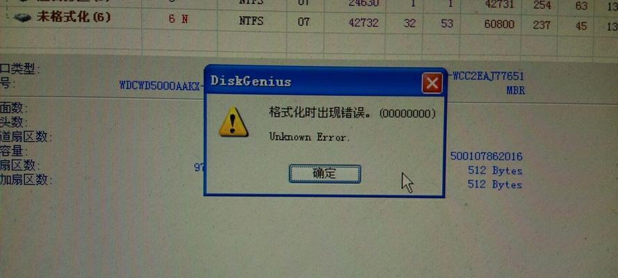 电脑无法识别硬盘怎么办（解决电脑无法识别硬盘的方法及注意事项）