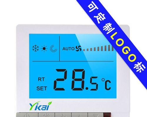 中央空调风机控制面板故障及解决方法（探索中央空调风机控制面板故障的原因和解决方案）