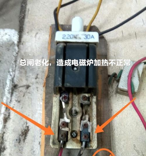 电脑电源烧坏的原因及预防方法（深入了解电脑电源故障与解决方法）