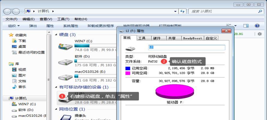 电脑权限限制如何解决（解放工作效率）