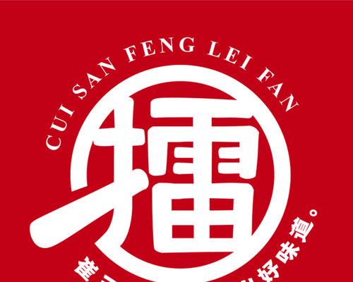 解析壁挂炉OTC故障及解决方法（探索壁挂炉OTC故障的根本原因）