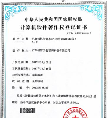 解析壁挂炉OTC故障及解决方法（探索壁挂炉OTC故障的根本原因）
